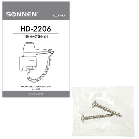 Фен для волос настенный SONNEN HD-2206 SUPER POWER, 1850 Вт, белый, 3 температурных режима, 608482