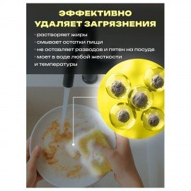 Средство для мытья посуды 1,3 л, SORTI "Лимон", 1827-3