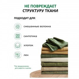 Стиральный порошок-автомат 350 г, БИОЛАН Color