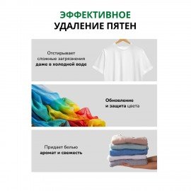 Стиральный порошок-автомат 350 г, БИОЛАН Color