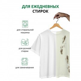 Стиральный порошок-автомат 350 г, БИОЛАН Color