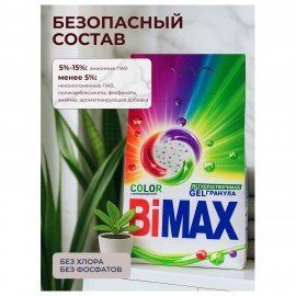 Стиральный порошок-автомат 6 кг, BIMAX Color