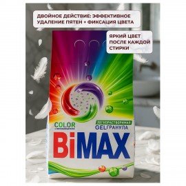Стиральный порошок-автомат 6 кг, BIMAX Color