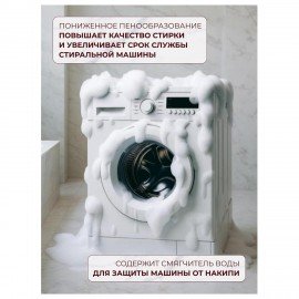 Стиральный порошок-автомат 6 кг, BIMAX Color