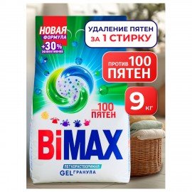 Стиральный порошок-автомат 9 кг, BIMAX "100 пятен"