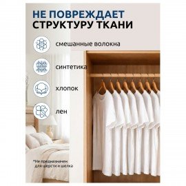 Стиральный порошок автомат 9 кг, БИОЛАН "Белые цветы"