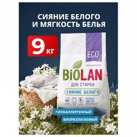 Стиральный порошок автомат 9 кг, БИОЛАН "Белые цветы"