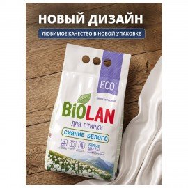 Стиральный порошок автомат 9 кг, БИОЛАН "Белые цветы"