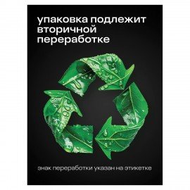 Антискотч для удаления этикеток, жвачки, маркера, граффити, клея 600 мл GRASS ANTIGRAFFITI PROF, 125602