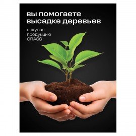 Антискотч для удаления этикеток, жвачки, маркера, граффити, клея 600 мл GRASS ANTIGRAFFITI PROF, 125602