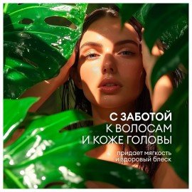 Шампунь для всех типов волос 5 л, GRASS SARGAN, для мягкости и здорового блеска волос, 125389