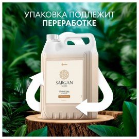 Шампунь для всех типов волос 5 л, GRASS SARGAN, для мягкости и здорового блеска волос, 125389