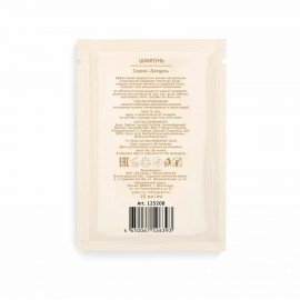 Шампунь одноразовый 10 мл, КОМПЛЕКТ 500 шт., GRASS SARGAN, саше, флоупак, 125208