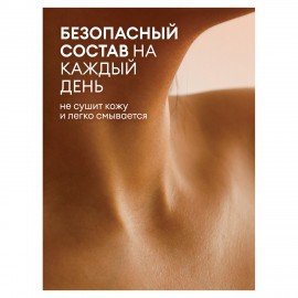 Шампунь-гель для душа 5 л, GRASS "ROOM 2 в 1", канистра, 125493