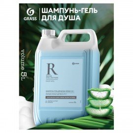 Шампунь-гель для душа 5 л, GRASS "ROOM 2 в 1", канистра, 125493