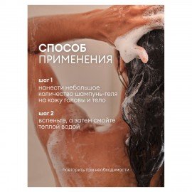 Шампунь-гель для душа 5 л, GRASS "ROOM 2 в 1", канистра, 125493