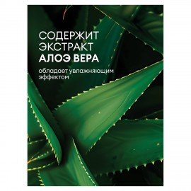 Шампунь-гель для душа 5 л, GRASS "ROOM 2 в 1", канистра, 125493