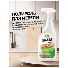Полироль для мебели 600 мл GRASS TORUS "Антипыль", распылитель, 219600