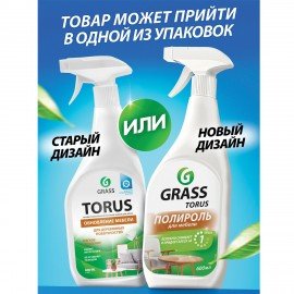 Полироль для мебели 600 мл GRASS TORUS "Антипыль", распылитель, 219600