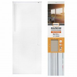 Жалюзи горизонтальные BRABIX 90х155 см, ПЛАСТИК, цвет белый, 608608