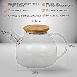 Чайник заварочный 900 мл "Бочонок", жаропрочное стекло, спиральное сито, DASWERK, 608644