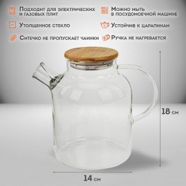 Чайник заварочный 1500 мл "Бочонок", жаропрочное стекло, спиральное сито, DASWERK, 608645