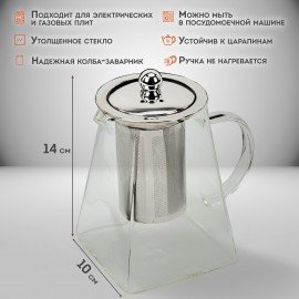 Чайник заварочный 950 мл, жаропрочное стекло, металлическая колба-заварник, DASWERK, 608647