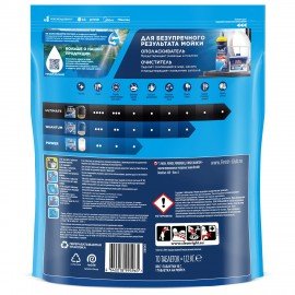 Таблетки для посудомоечных машин 70 шт. FINISH Power "All in 1", 3213237