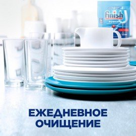 Таблетки для посудомоечных машин 70 шт. FINISH Power "All in 1", 3213237