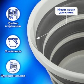 Ведро складное силиконовое 10 литров круглое d=32 см для дома, дачи и авто, LAIMA Home, 608668
