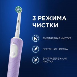 Зубная щетка электрическая ORAL-B (Орал-би) Vitality Pro, ЛИЛОВАЯ, 1 насадка, 80367617