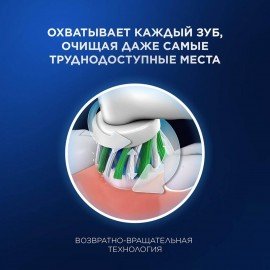 Зубная щетка электрическая ORAL-B (Орал-би) Vitality Pro, ЛИЛОВАЯ, 1 насадка, 80367617