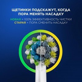Зубная щетка электрическая ORAL-B (Орал-би) Vitality Pro, ЛИЛОВАЯ, 1 насадка, 80367617