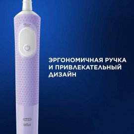 Зубная щетка электрическая ORAL-B (Орал-би) Vitality Pro, ЛИЛОВАЯ, 1 насадка, 80367617