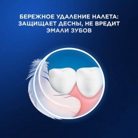 Зубная щетка электрическая ORAL-B (Орал-би) Vitality Pro, ЧЕРНАЯ, 1 насадка, 80367641