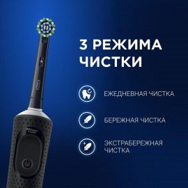 Зубная щетка электрическая ORAL-B (Орал-би) Vitality Pro, ЧЕРНАЯ, 1 насадка, 80367641