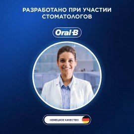 Зубная щетка электрическая ORAL-B (Орал-би) Vitality Pro, ЧЕРНАЯ, 1 насадка, 80367641