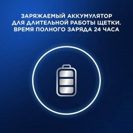 Зубная щетка электрическая ORAL-B (Орал-би) Vitality Pro, ЧЕРНАЯ, 1 насадка, 80367641