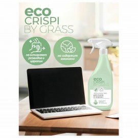 Средство для мытья стекол и зеркал ЭКО 600 мл CRISPI by GRASS, биоразлагаемое, распылитель, 125697