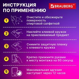 Клеевые кружки двусторонние, диаметр 22 мм, акриловая основа, 36 шт., BRAUBERG, 608776