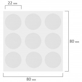 Клеевые кружки двусторонние, диаметр 22 мм, акриловая основа, 36 шт., BRAUBERG, 608776