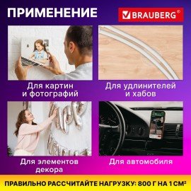 Клеевые квадраты двусторонние, 15х15 мм, акриловая основа, 64 шт., BRAUBERG, 608779
