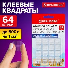Клеевые квадраты двусторонние, 15х15 мм, акриловая основа, 64 шт., BRAUBERG, 608779