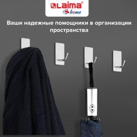 Крючки самоклеящиеся универсальные 2,5x4,5 см, КОМПЛЕКТ 8 шт., сталь, серебристые, LAIMA Home, 608789