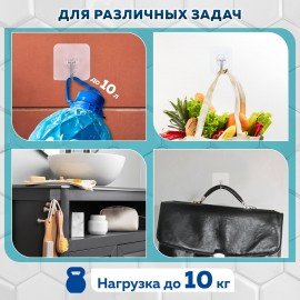 Крючки самоклеящиеся универсальные 6х6 см, КОМПЛЕКТ 10 шт., сталь + ПВХ, LAIMA Home, 608791