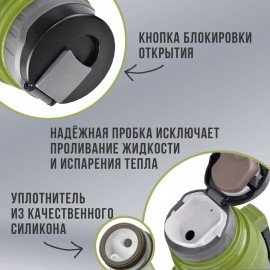 Термос классический, нержавеющая сталь, 2 л, черно-оливковый, 2 кружки, ручка + ремешок, TAIGARU, 608816