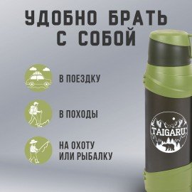Термос классический, нержавеющая сталь, 2 л, черно-оливковый, 2 кружки, ручка + ремешок, TAIGARU, 608816