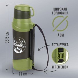 Термос классический, нержавеющая сталь, 2 л, черно-оливковый, 2 кружки, ручка + ремешок, TAIGARU, 608816