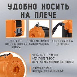 Термос классический, нержавеющая сталь, 2 л, оранжево-серый, 2 кружки, ручка + ремешок, TAIGARU, 608817