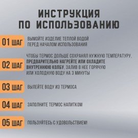 Термос классический, нержавеющая сталь, 2 л, оранжево-серый, 2 кружки, ручка + ремешок, TAIGARU, 608817